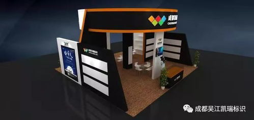 成都吴江凯瑞闪耀第二十届零售业展会 广告创新引领行业未来