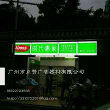 广告万象 从传统到数字的演变与影响