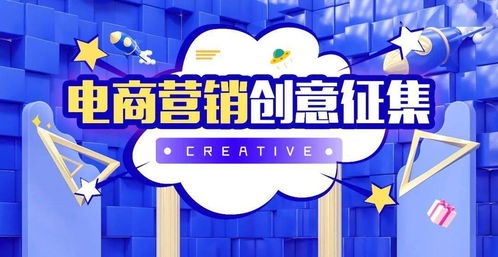 和年轻人一起热爱的京东校园，划开了电商营销共创时代