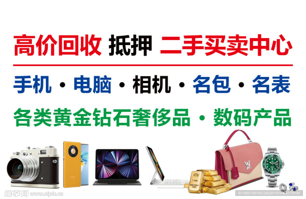 高价回收设计图 开启你的创意变现之旅