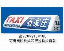 丹阳市界牌镇鸿腾汽车配件厂 专业制造与广告载体创新整合