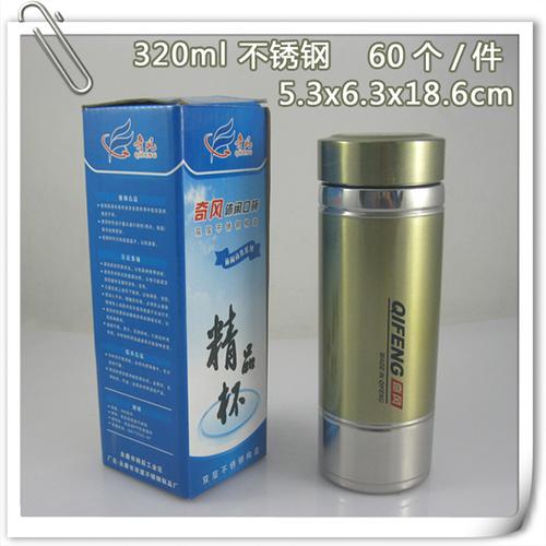 不锈钢保温广告杯 320ml内胆与380ml外标的创意宣传利器